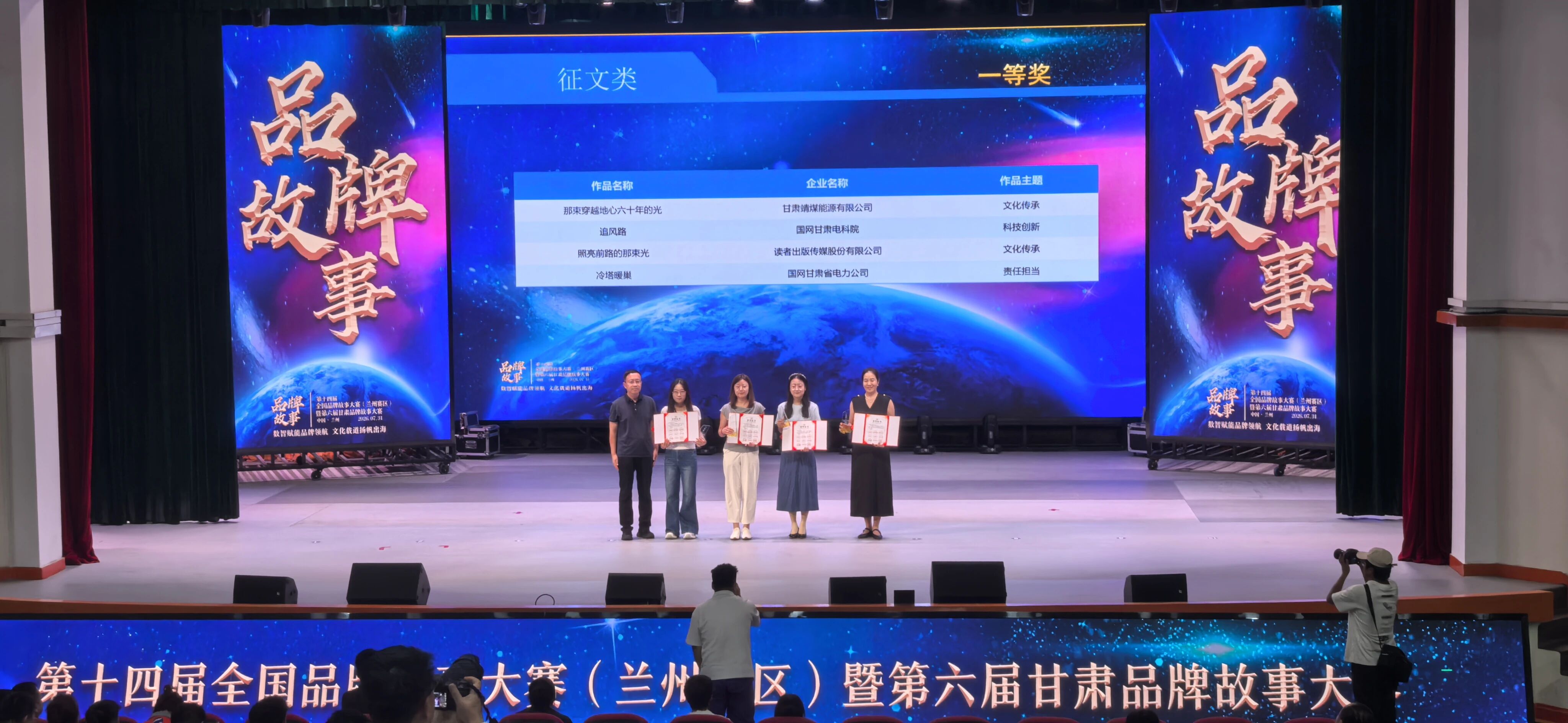 itb8888通博·(中国区)官网入口