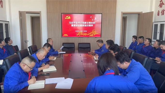 公司召开党委理论进建中心组（扩大）会议 专题进建习近平总书记视察甘肃沉要讲话沉要批示心灵