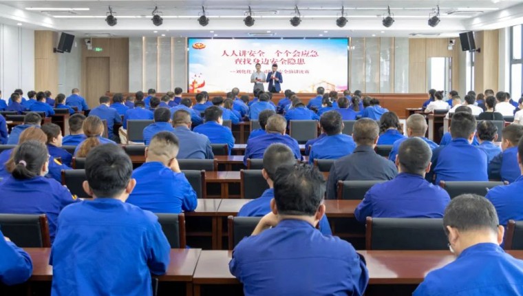 “人人讲安全 个个会应急 查找身边安全隐患” --刘化化工公司进杏装安全出产月”职工安全演讲角逐
