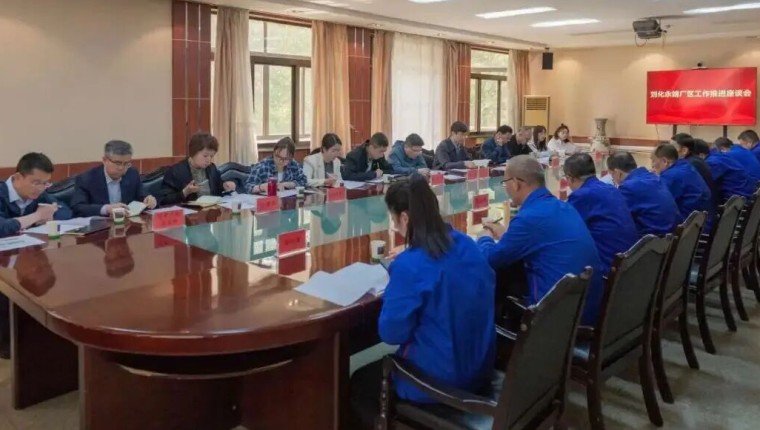 甘肃能化集团辅导调研基层单元资产措置安全出产品资供给治理等工作